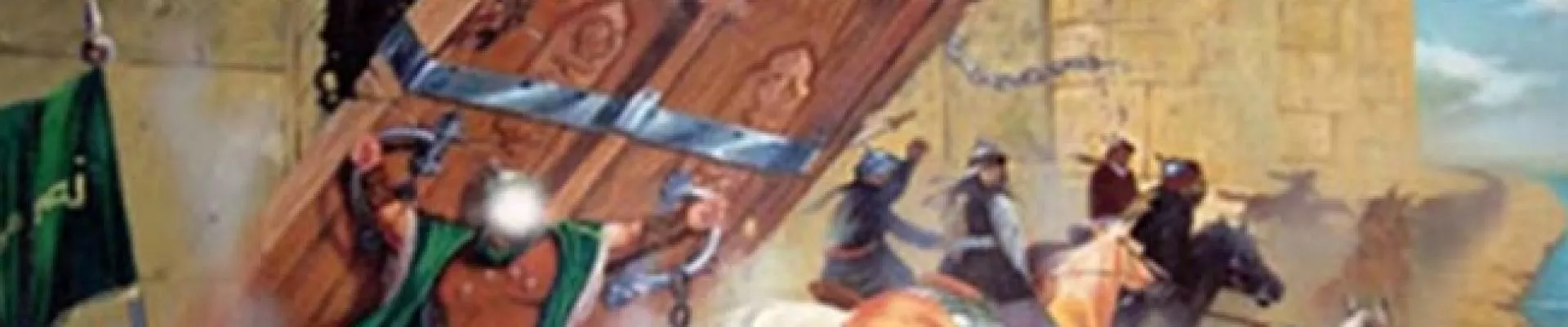 MysteryGame kapak fotoğrafı